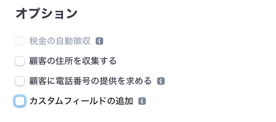 スクリーンショット 2023-05-22 18.12.10.png