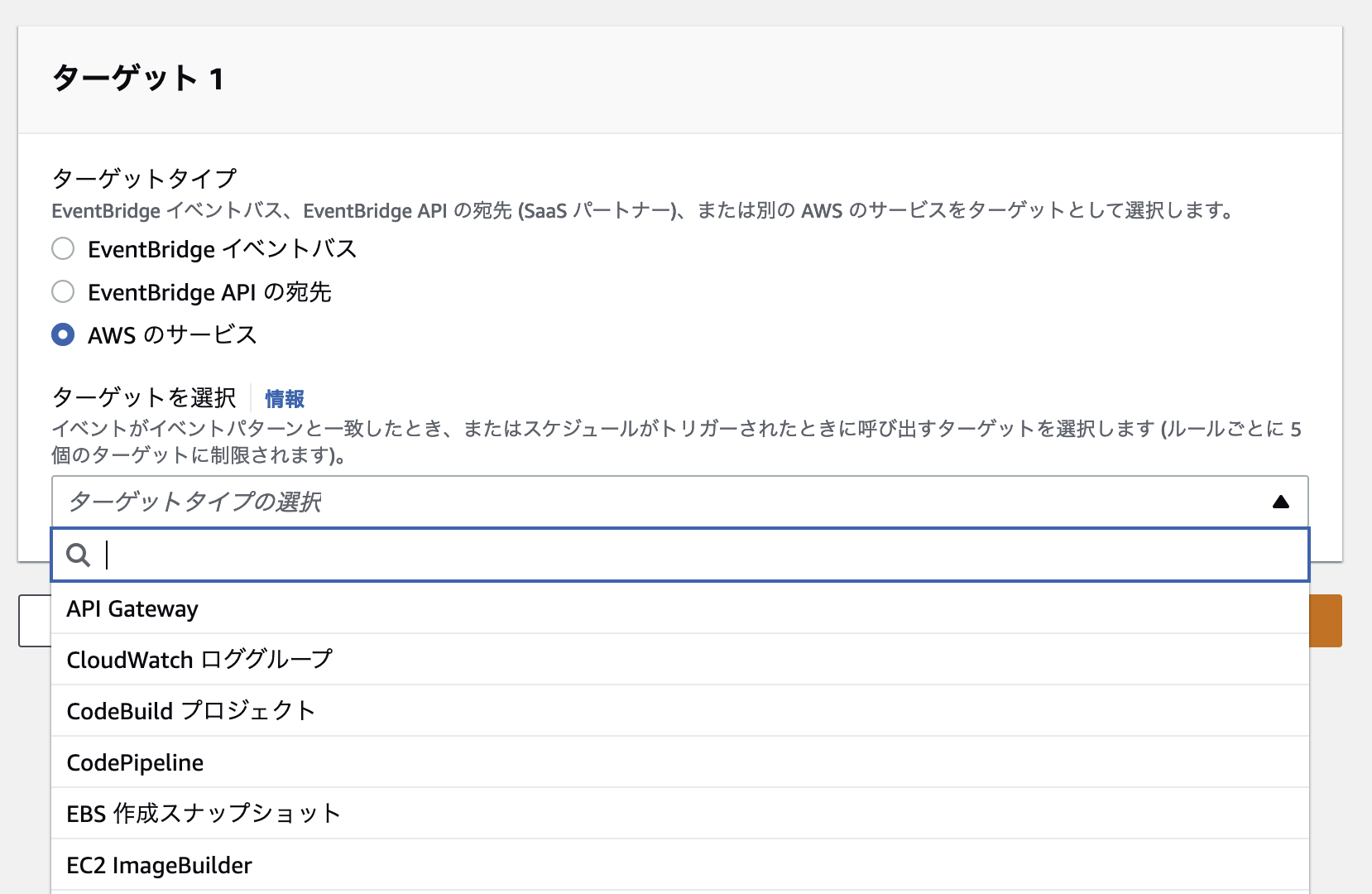 スクリーンショット 2022-09-08 17.01.30.png