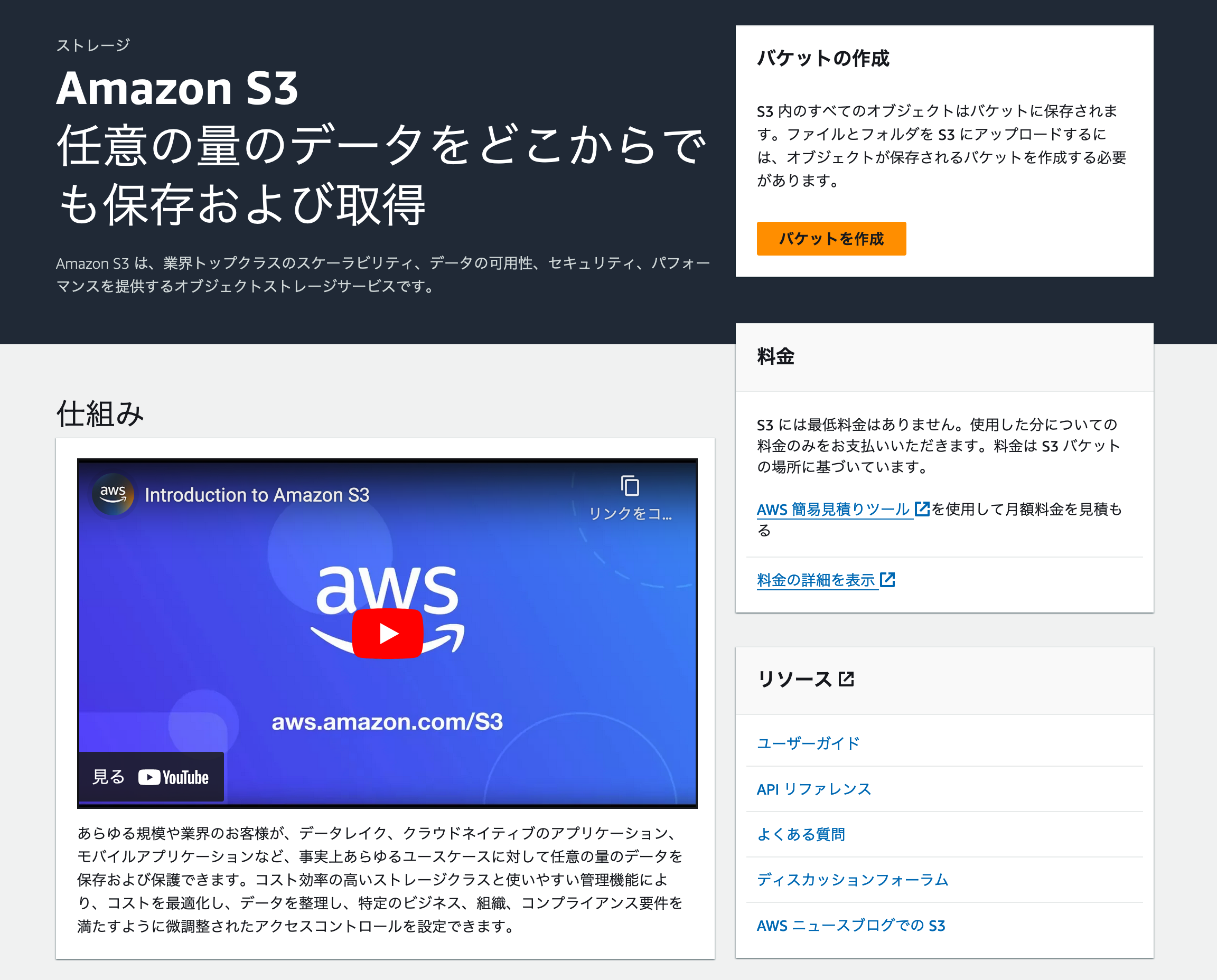 スクリーンショット 2024-04-22 14.52.32.png