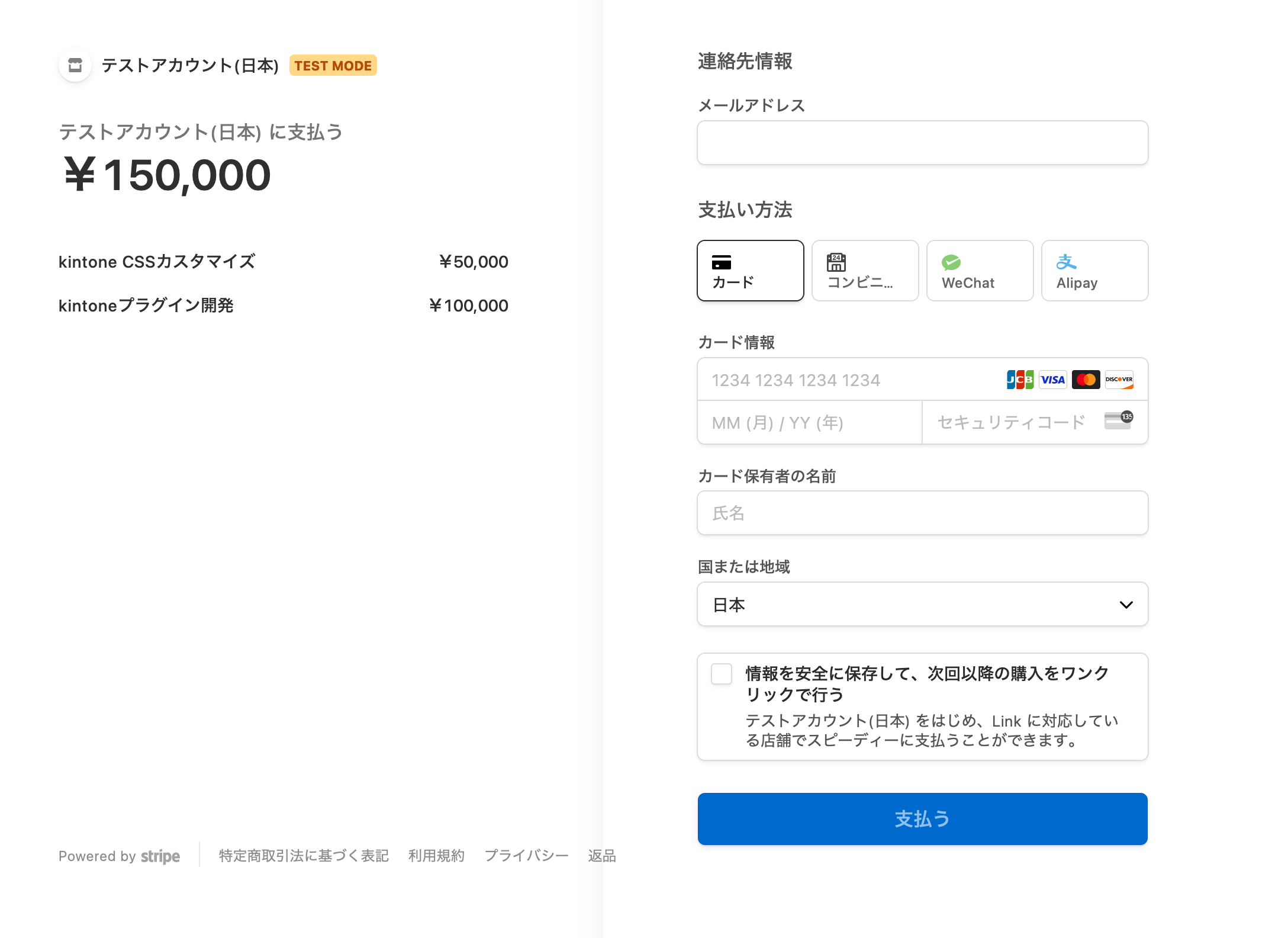 スクリーンショット 2023-10-31 11.18.55.png