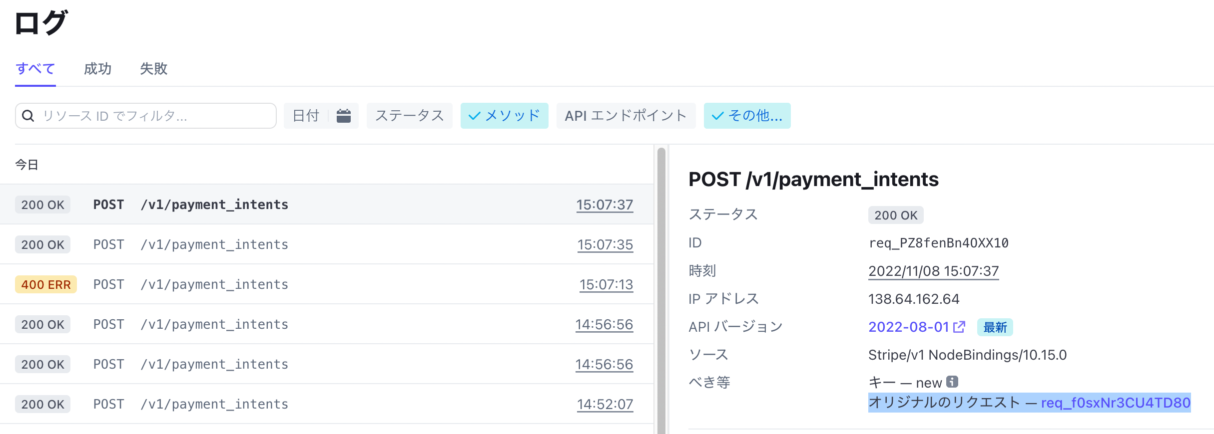 スクリーンショット 2022-11-08 15.09.42.png