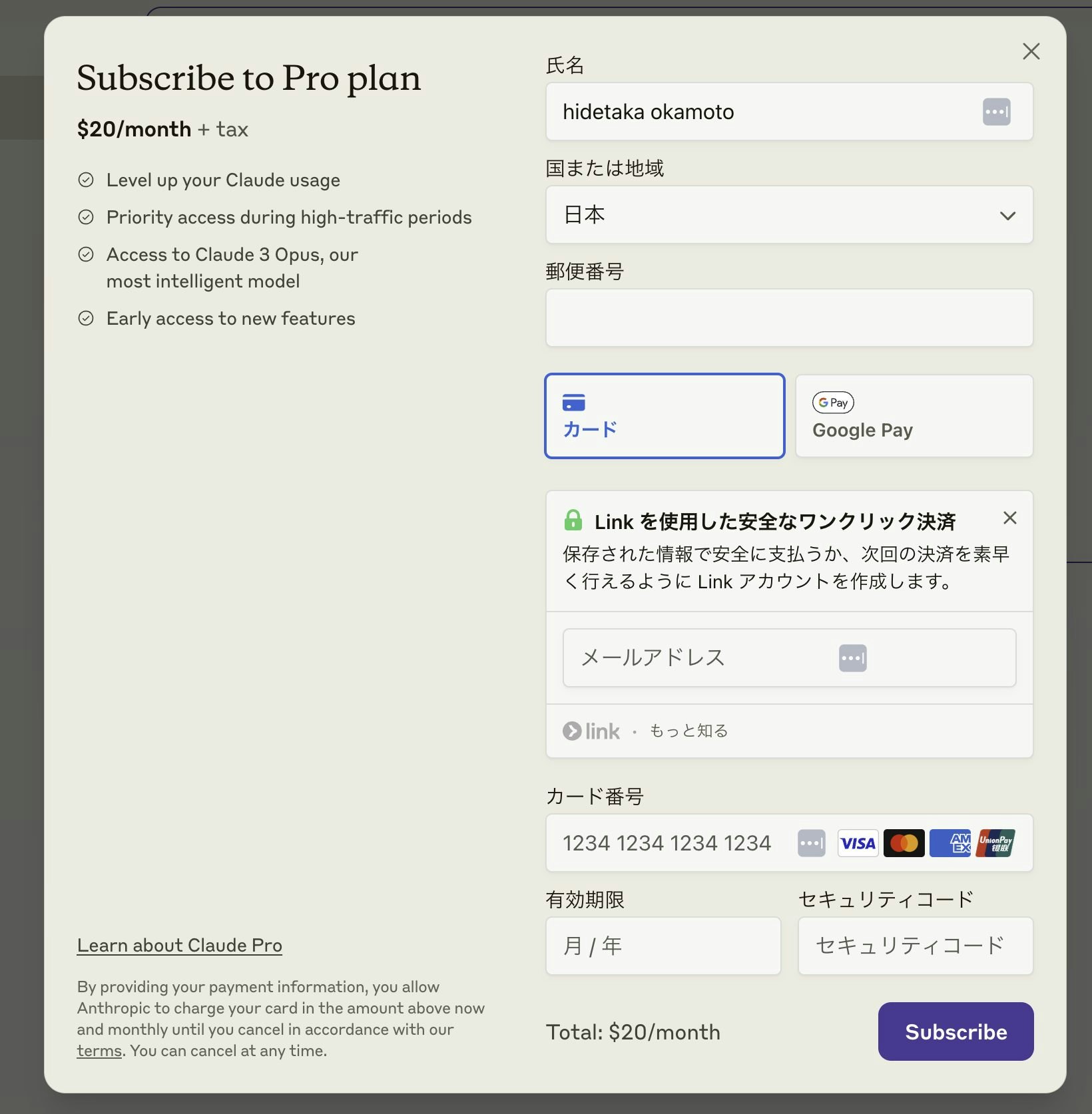 スクリーンショット-2024-05-01-15.50.29.jpg