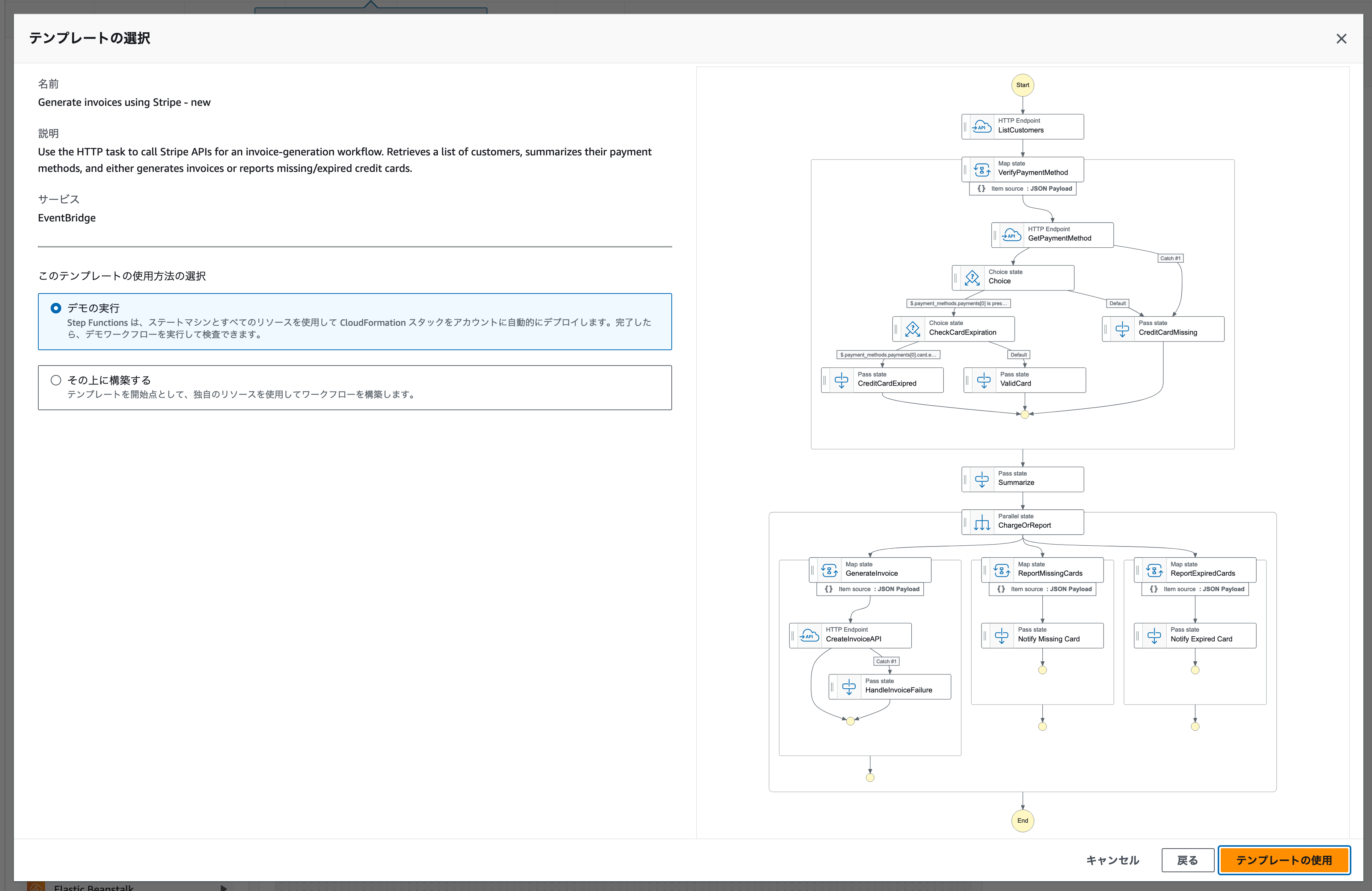 スクリーンショット 2023-11-28 15.00.32.png