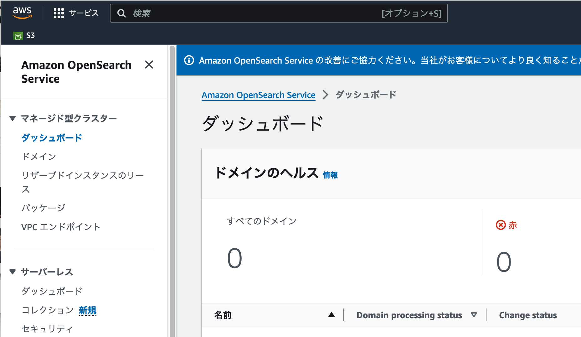 スクリーンショット 2024-05-09 16.58.27.png