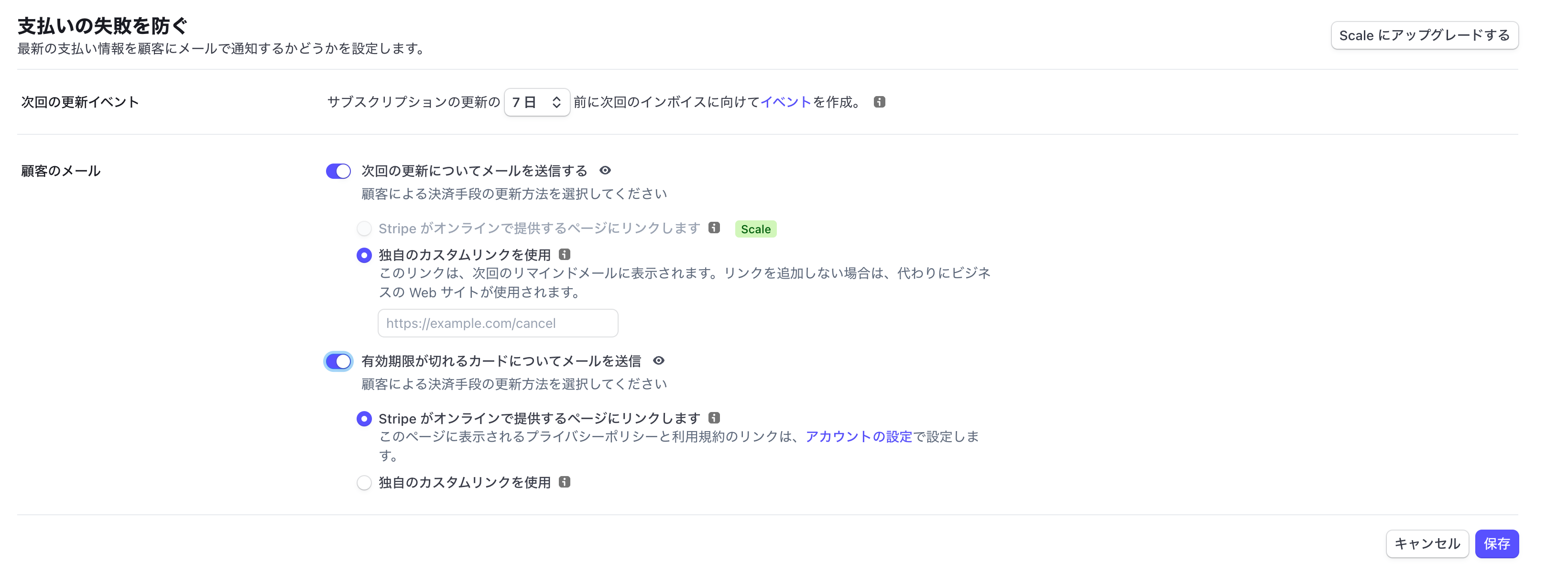 スクリーンショット 2023-10-10 15.45.39.png