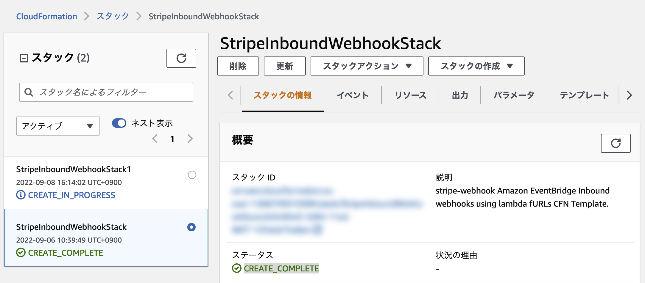 スクリーンショット 2022-09-08 16.15.19.png