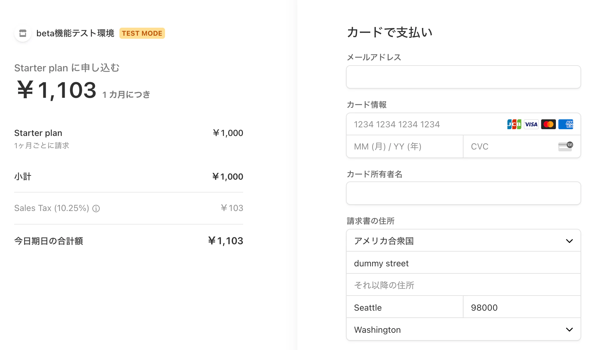 スクリーンショット 0003-12-10 14.12.25.png