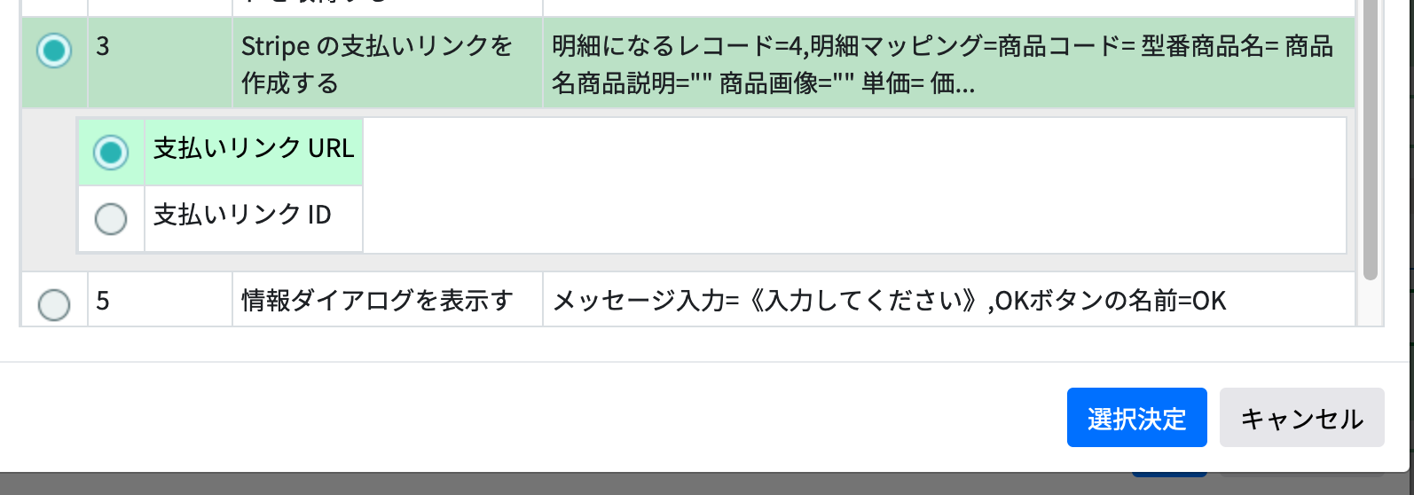 スクリーンショット 2023-10-31 11.10.50.png