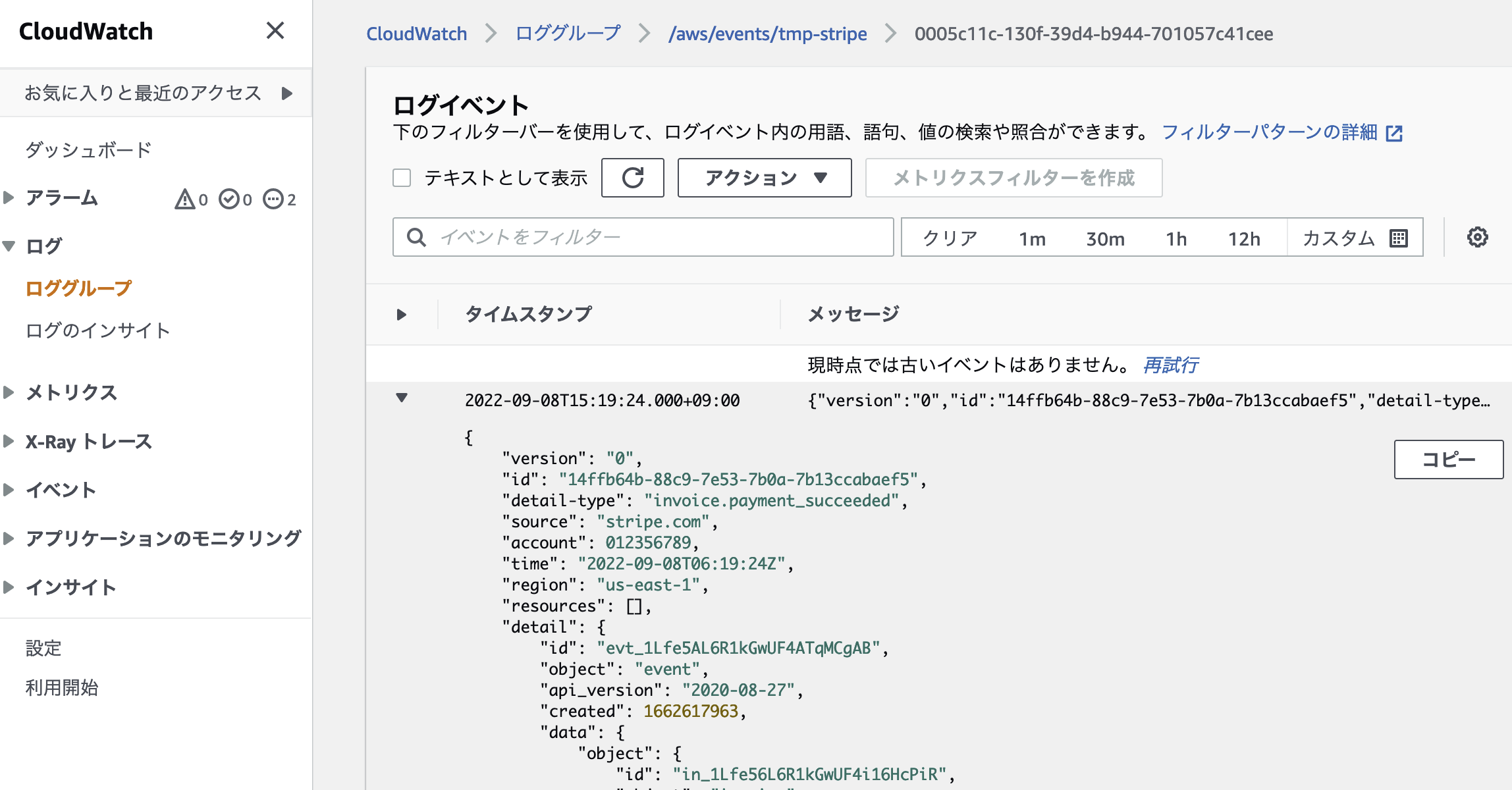 スクリーンショット 2022-09-08 17.10.06.png