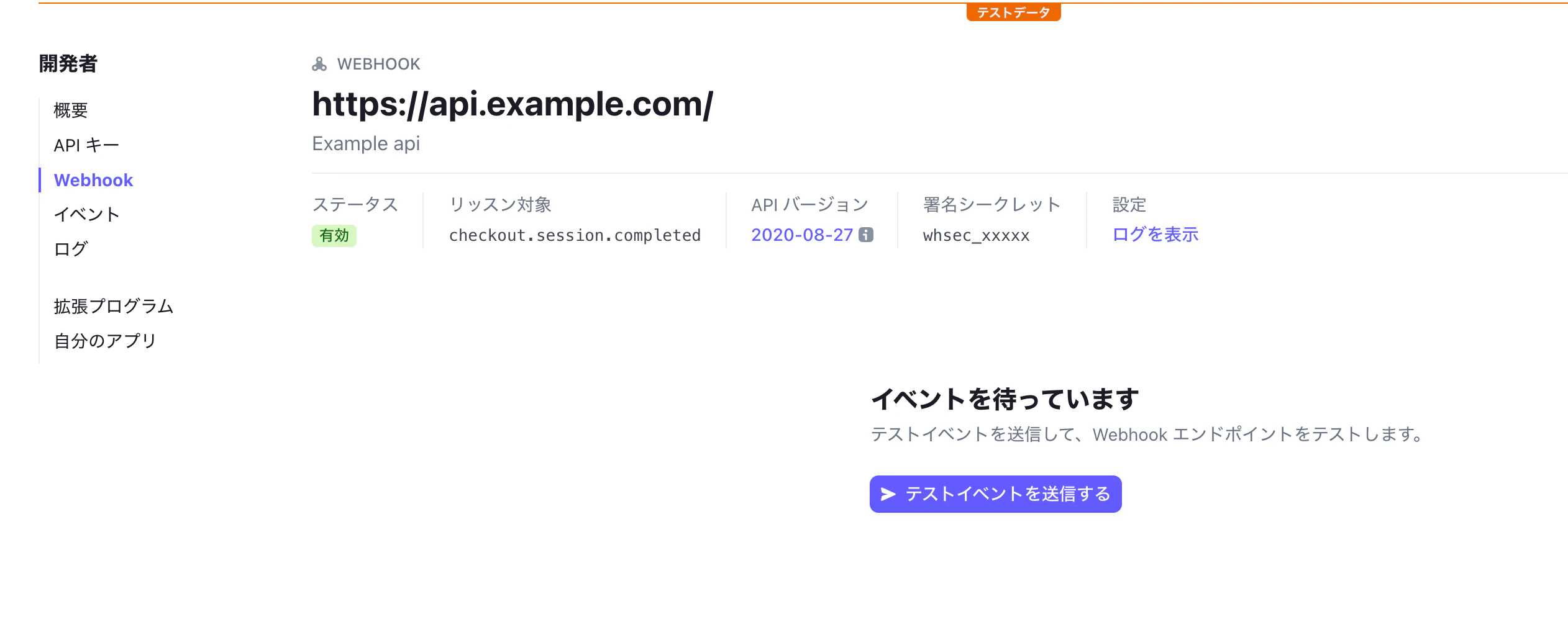 スクリーンショット 0003-12-24 16.00.12.png