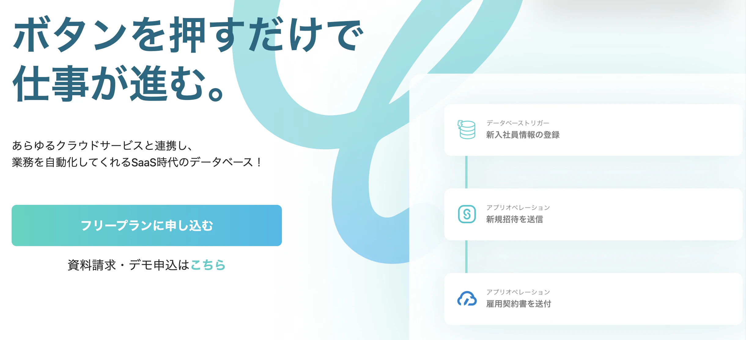 スクリーンショット 2023-02-07 15.12.22.png