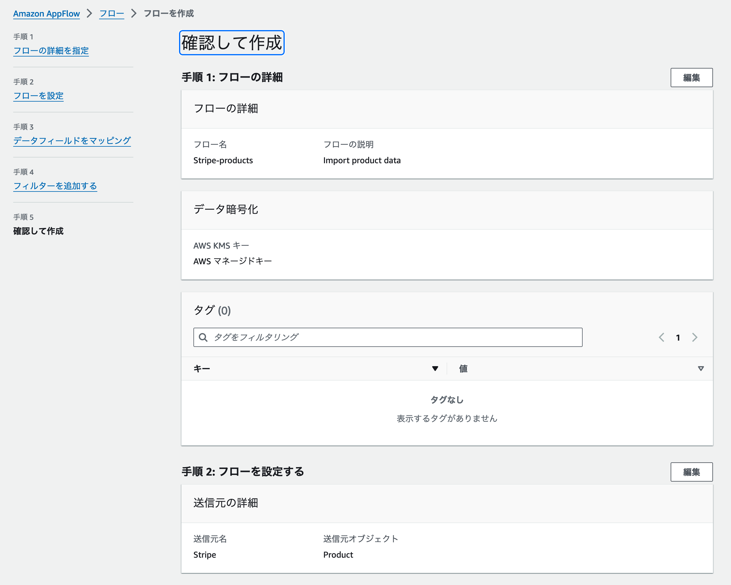 スクリーンショット 2024-04-22 15.17.37.png
