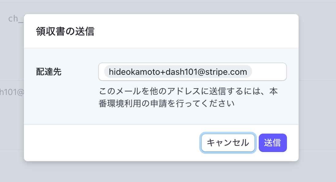 スクリーンショット 0003-12-21 19.08.51.png