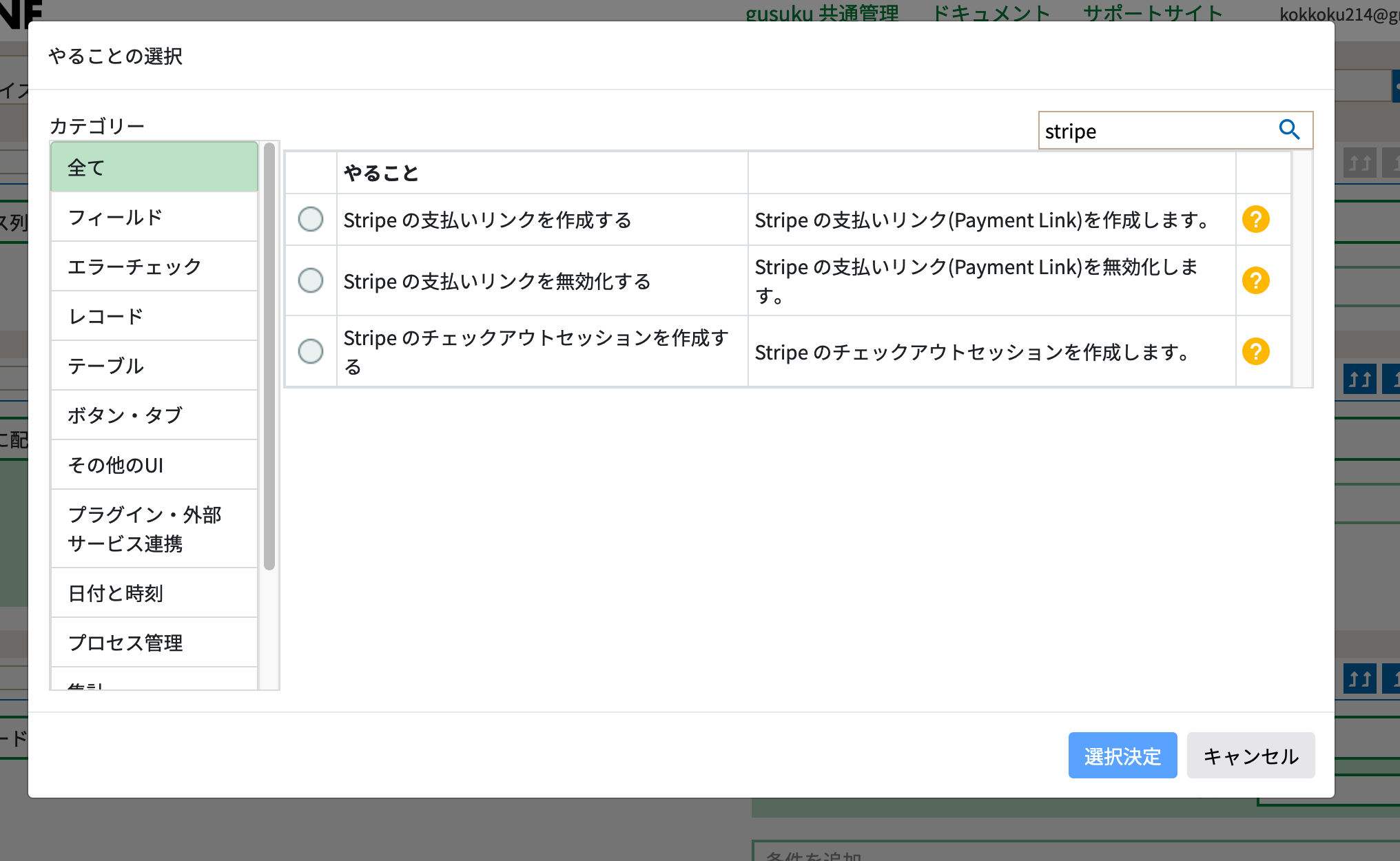 スクリーンショット 2023-10-31 10.34.17.png