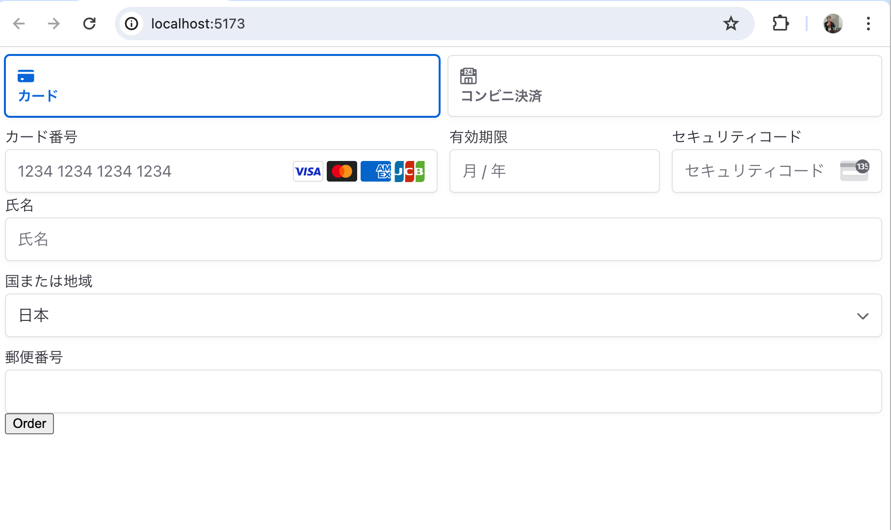 スクリーンショット 2024-05-27 15.21.15.png