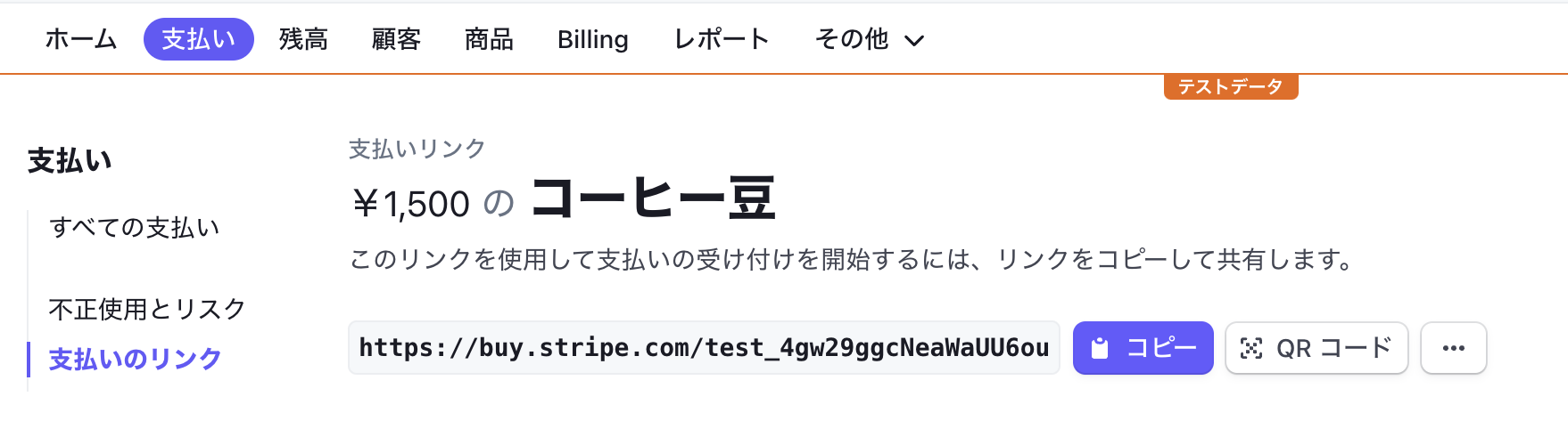 スクリーンショット 2023-02-07 12.34.25.png
