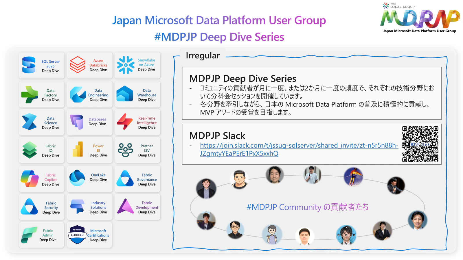 Fabric Deep Dive Series Members
