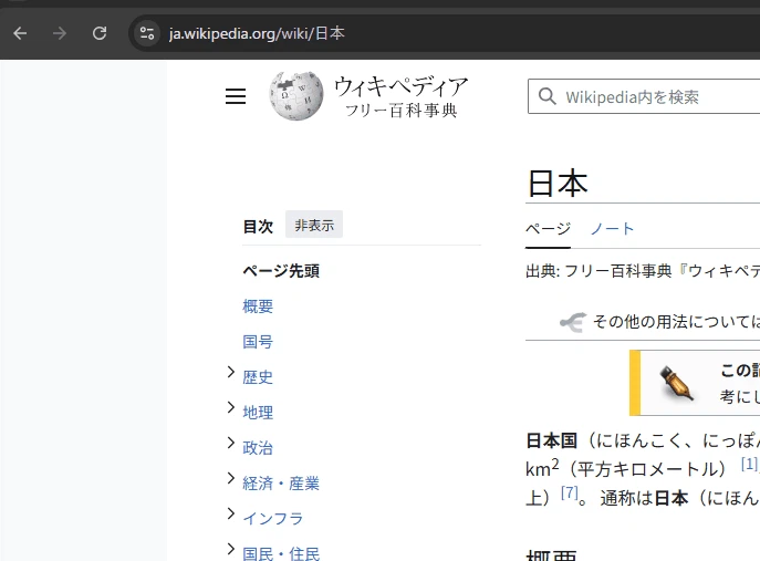 常に表示.gif