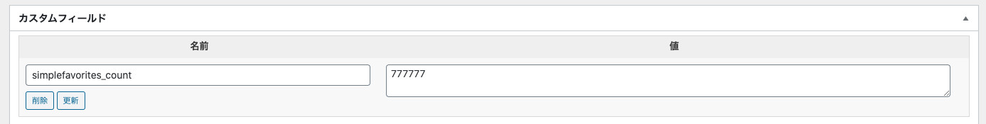 スクリーンショット 2020-04-23 19.07.01.png