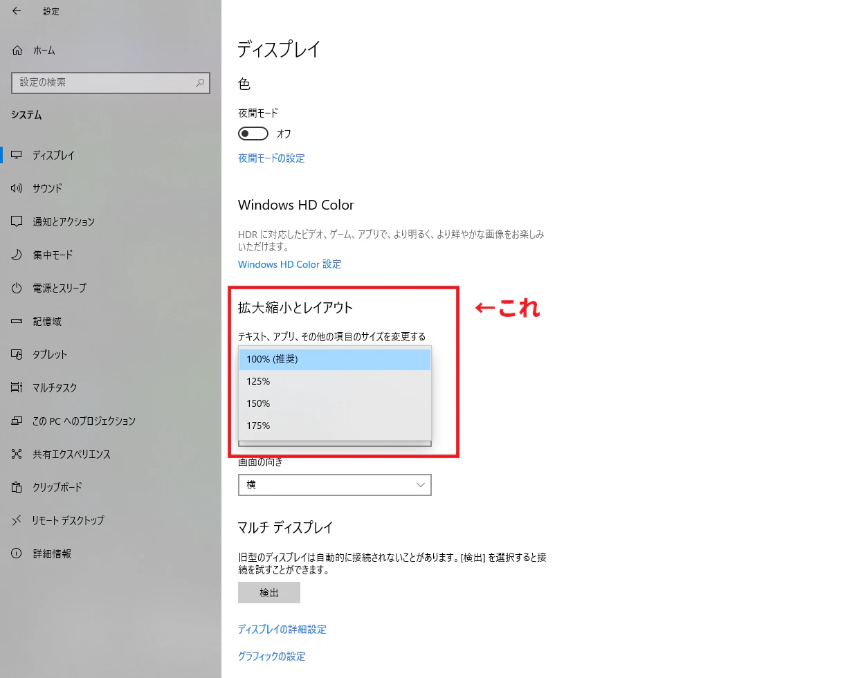 SnapCrab_NoName_2022-12-12_18-1-6_No-00.png