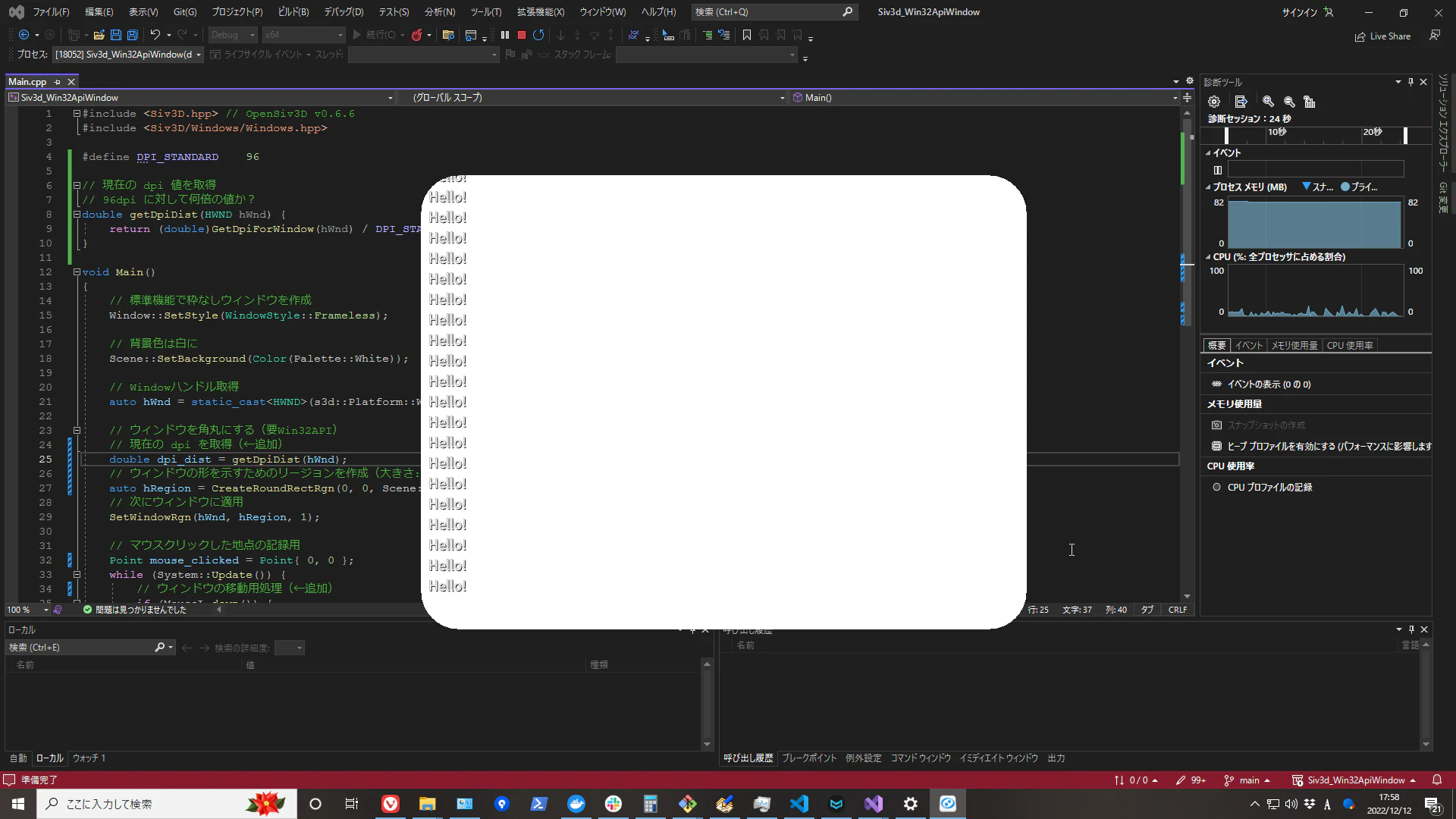 SnapCrab_NoName_2022-12-12_17-58-57_No-00.png