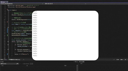 siv3d_1_AdobeExpress (1).gif