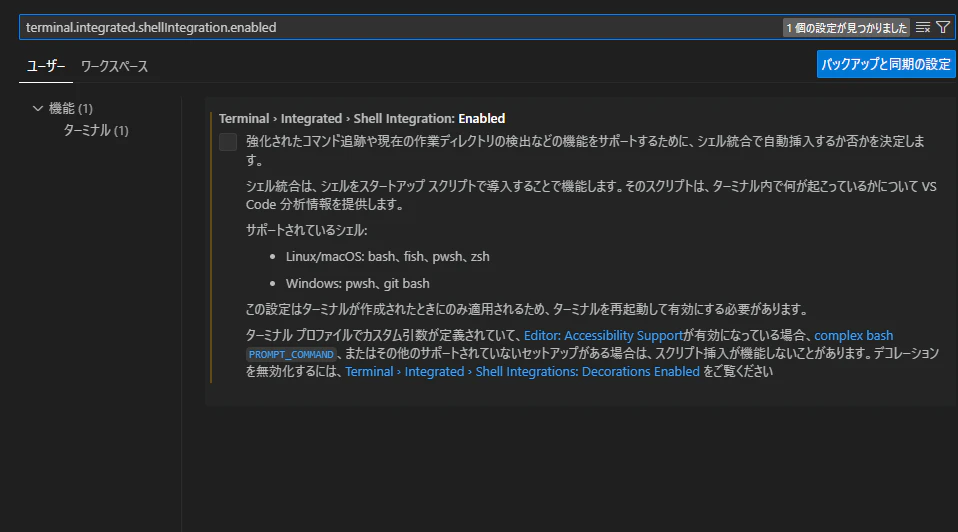 スクリーンショット 2024-06-19 151146.png
