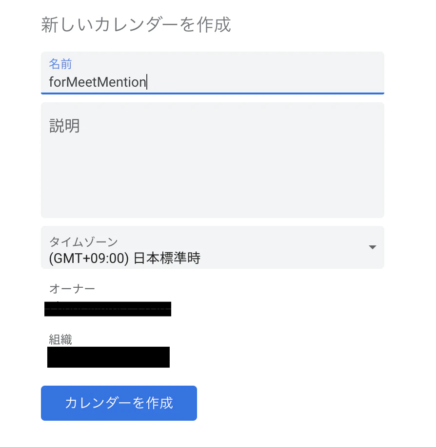 スクリーンショット 2020-12-12 21.09.39.png