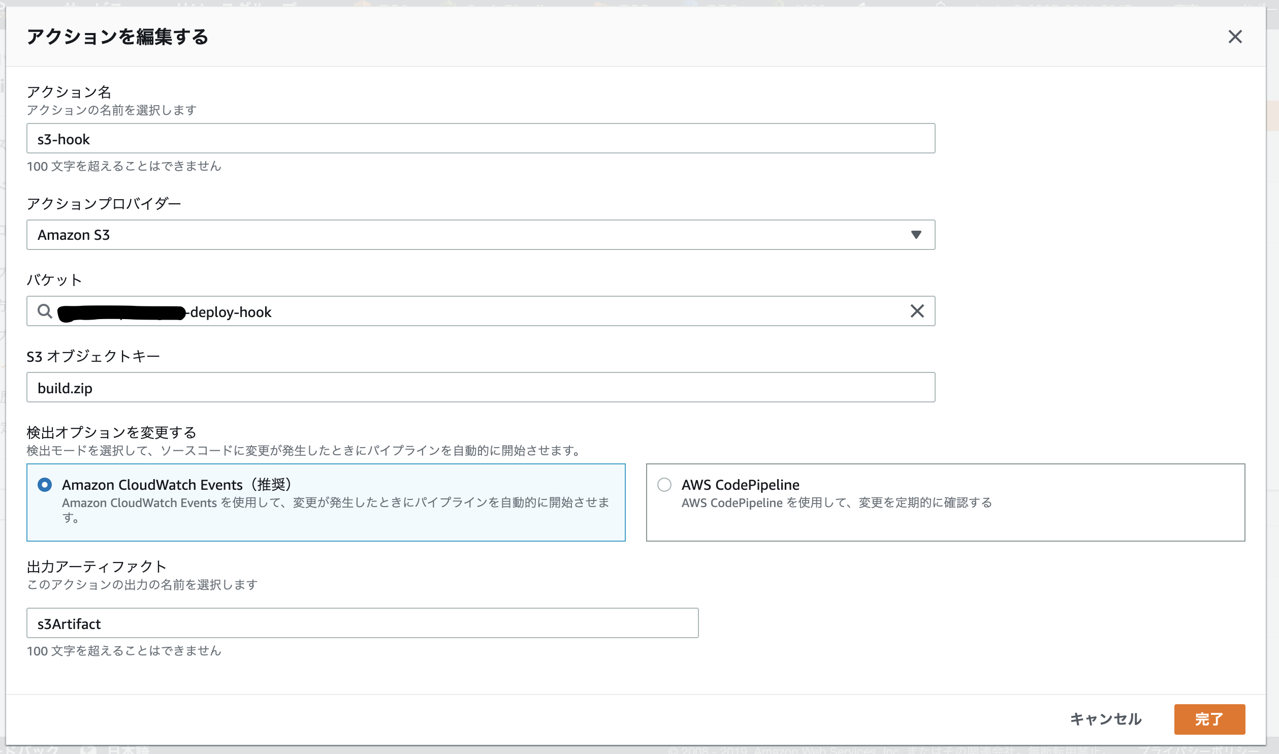 スクリーンショット 2019-07-18 14.57.24.png