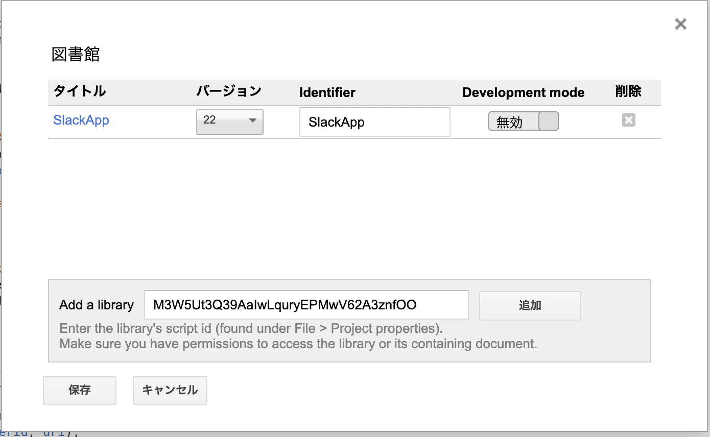 スクリーンショット 2020-12-12 22.54.11.png