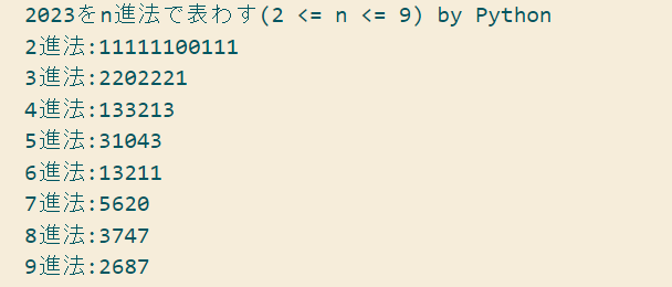 スクリーンショット (1204).png