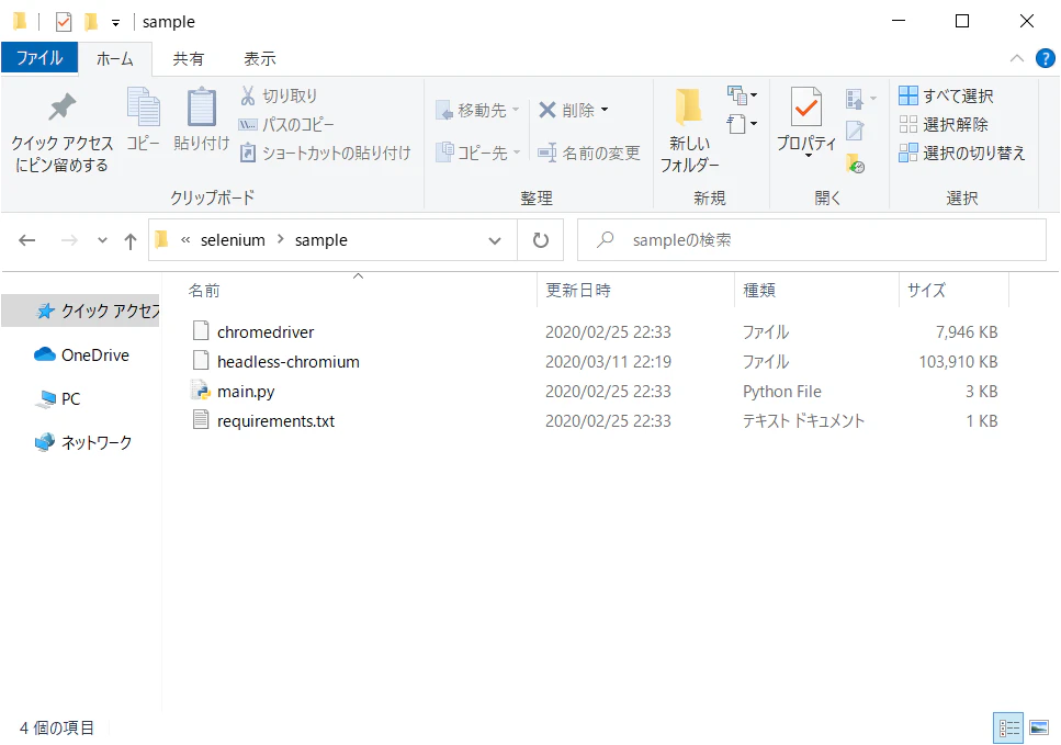 folder.PNG