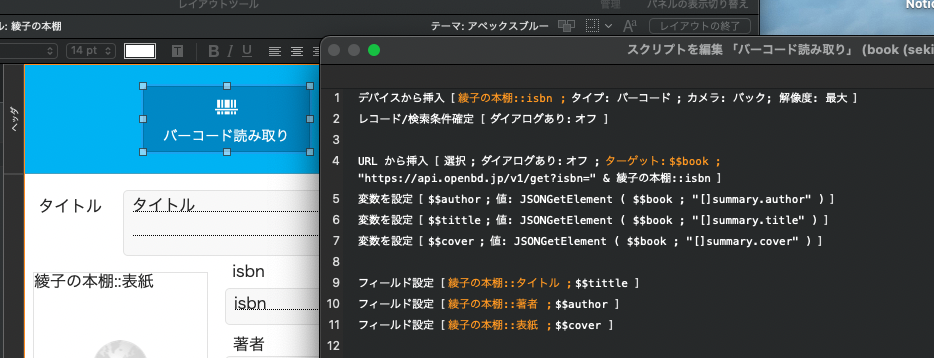 スクリーンショット 2021-08-05 17.56.15.png
