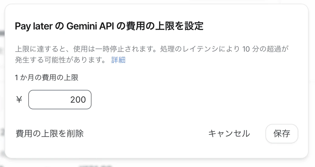 geminiapi15.png