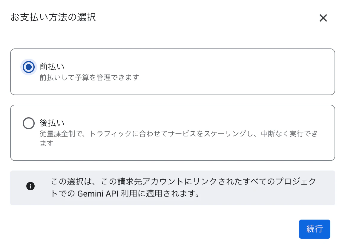geminiapi09.png