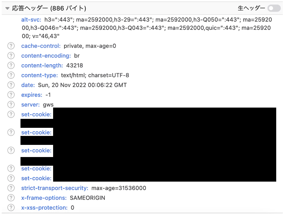 HTTP 応答ヘッダー.png