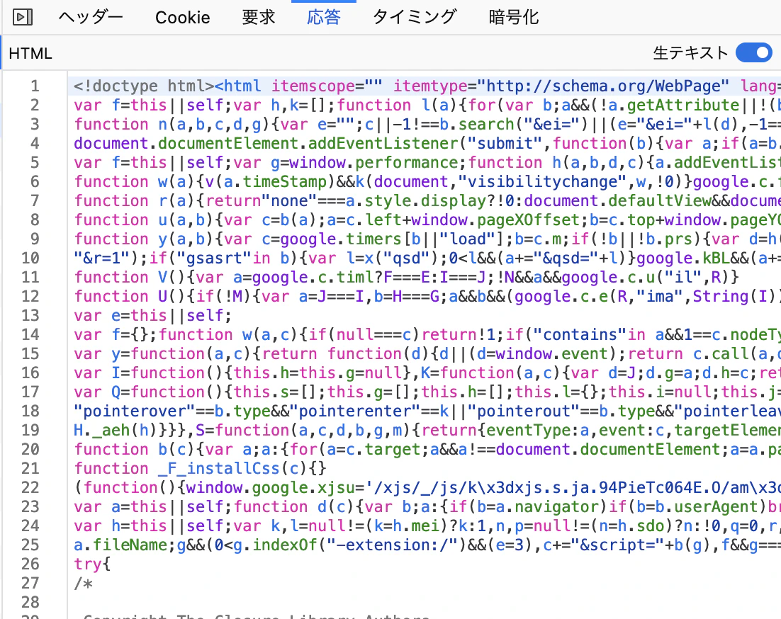 HTTP 応答ボディー.png