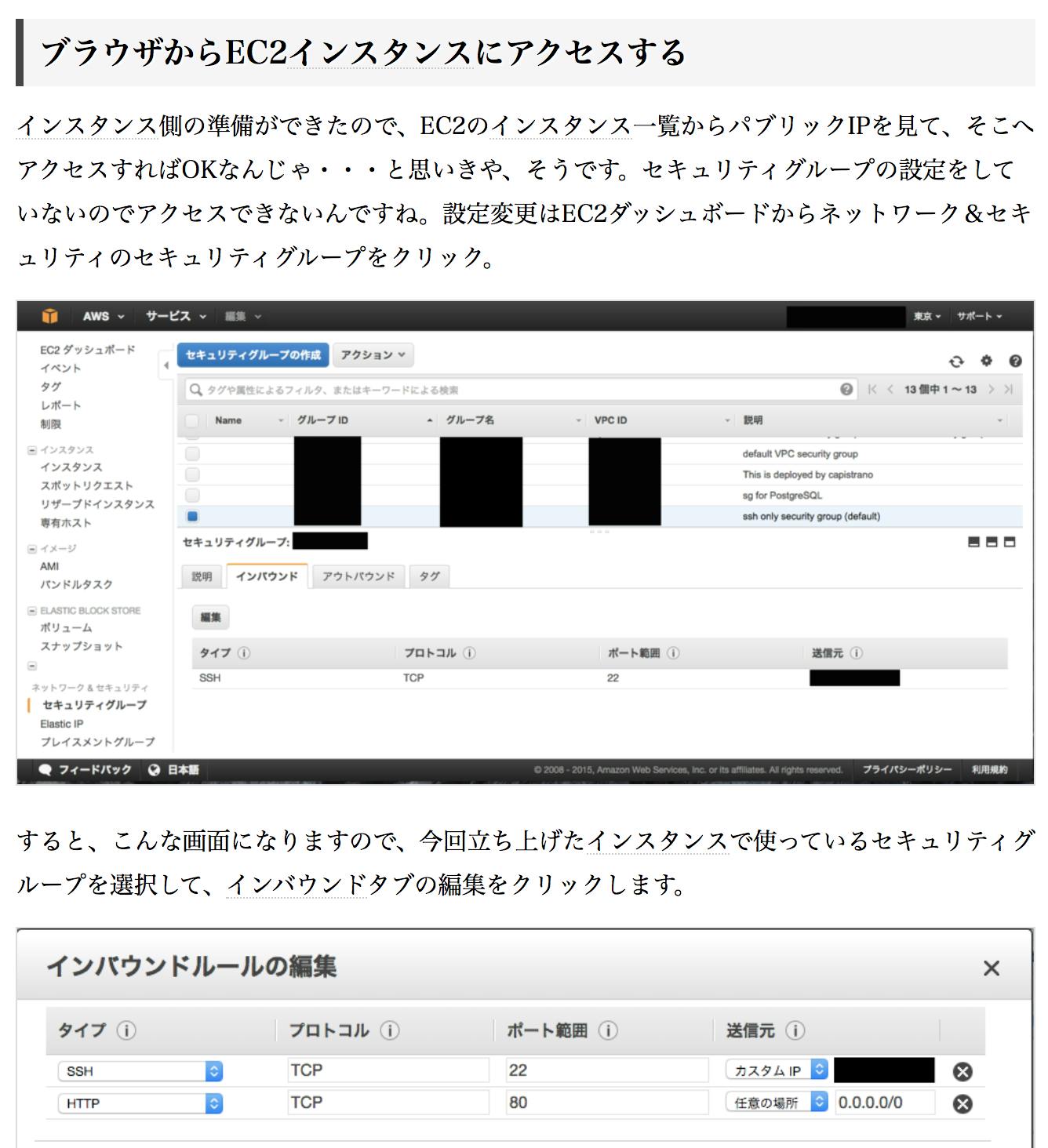記事 記事