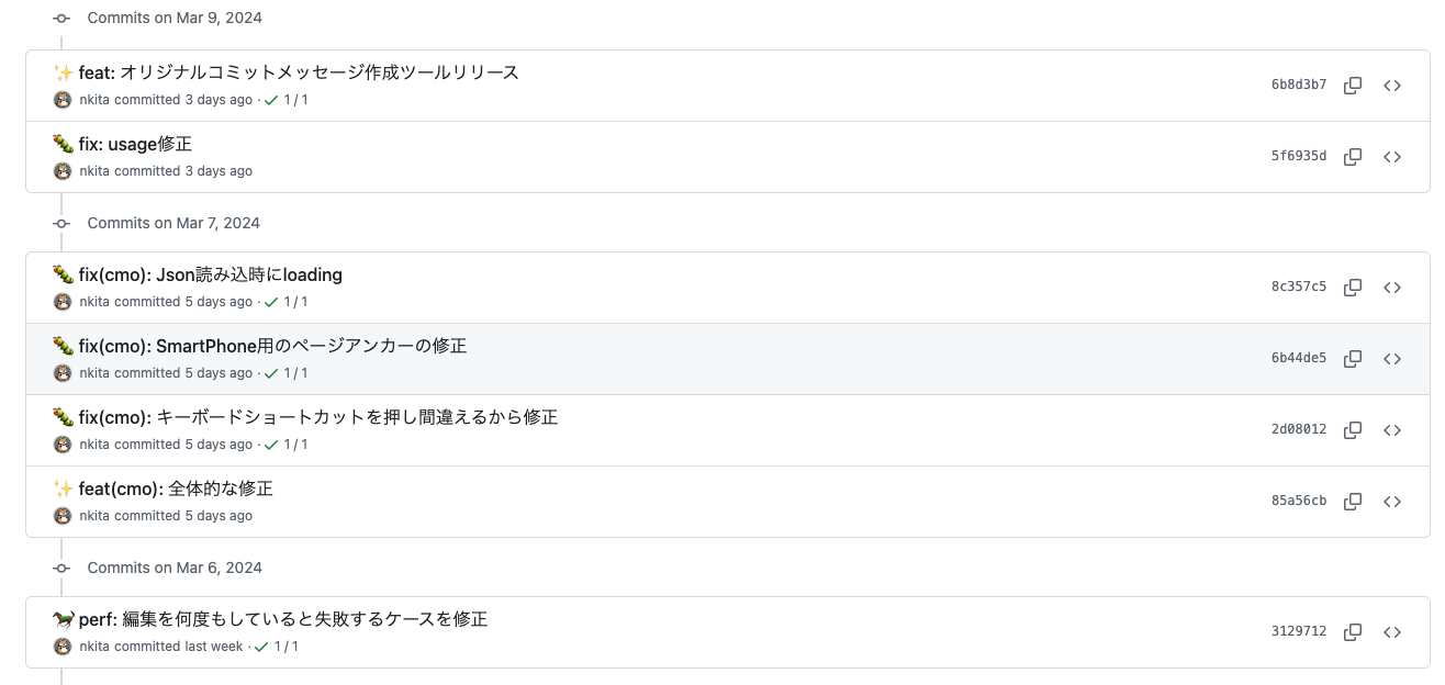 スクリーンショット 2024-03-12 22.37.23.png