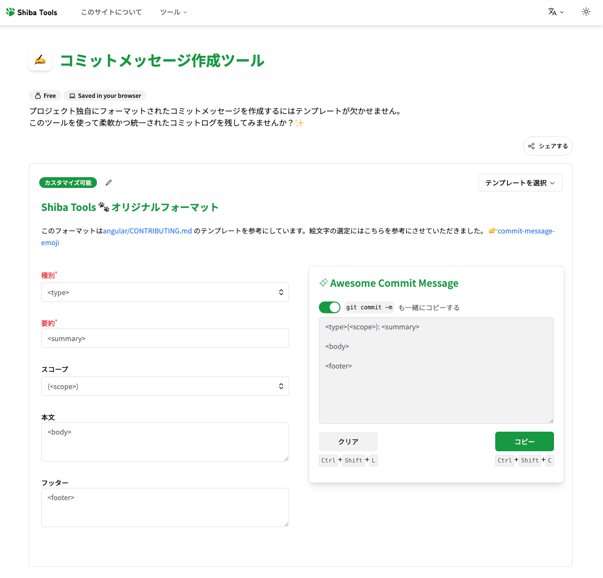 スクリーンショット 2024-03-09 21.44.57.png