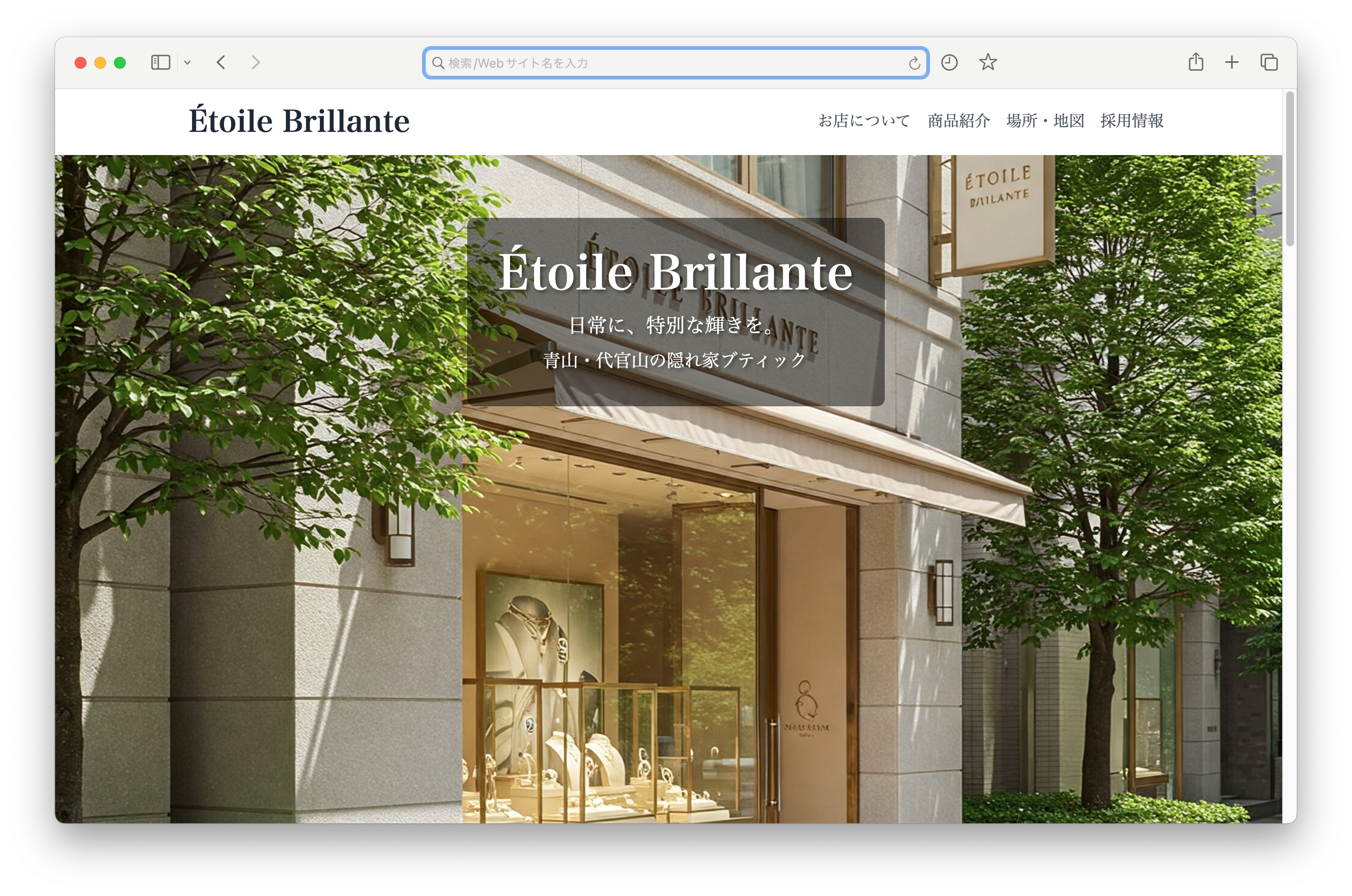 スクリーンショット 2025-10-28 20.31.52.png