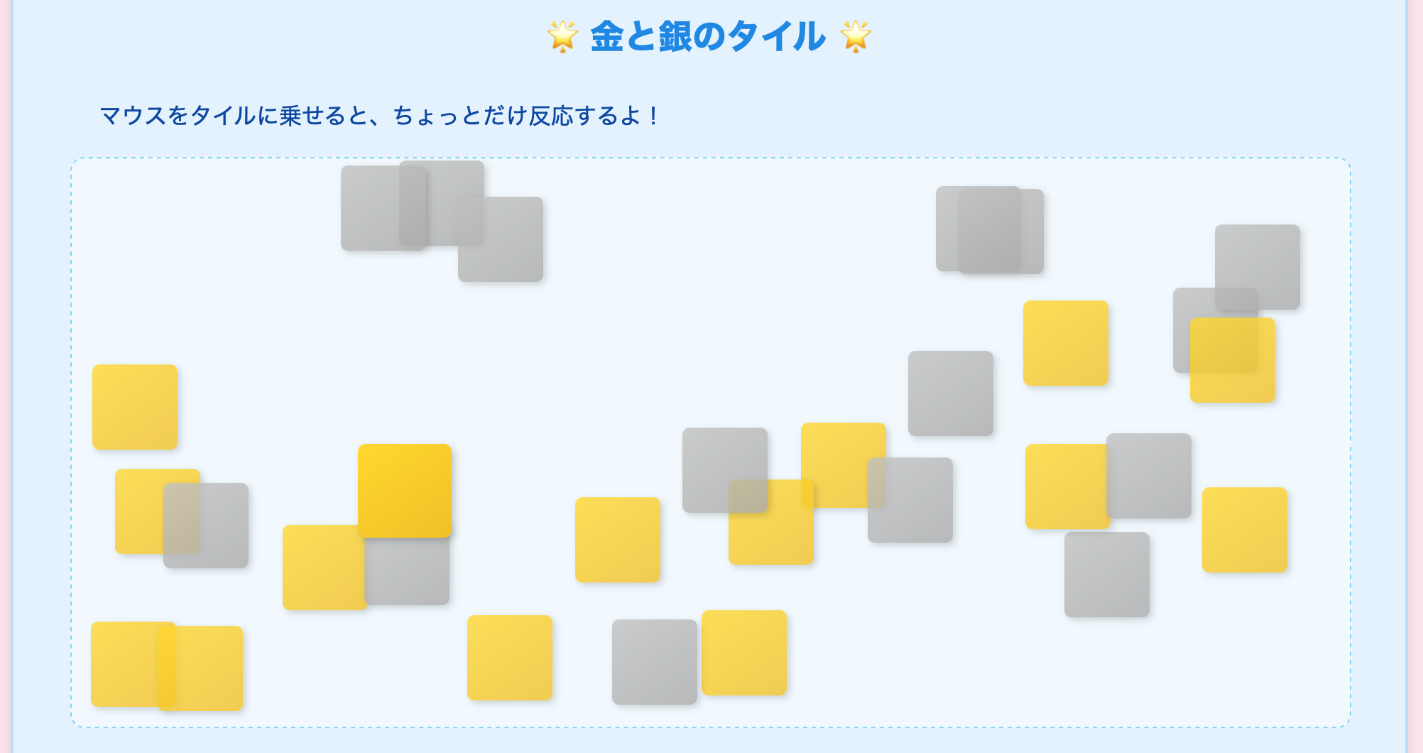 スクリーンショット 2025-03-31 21.21.19.png