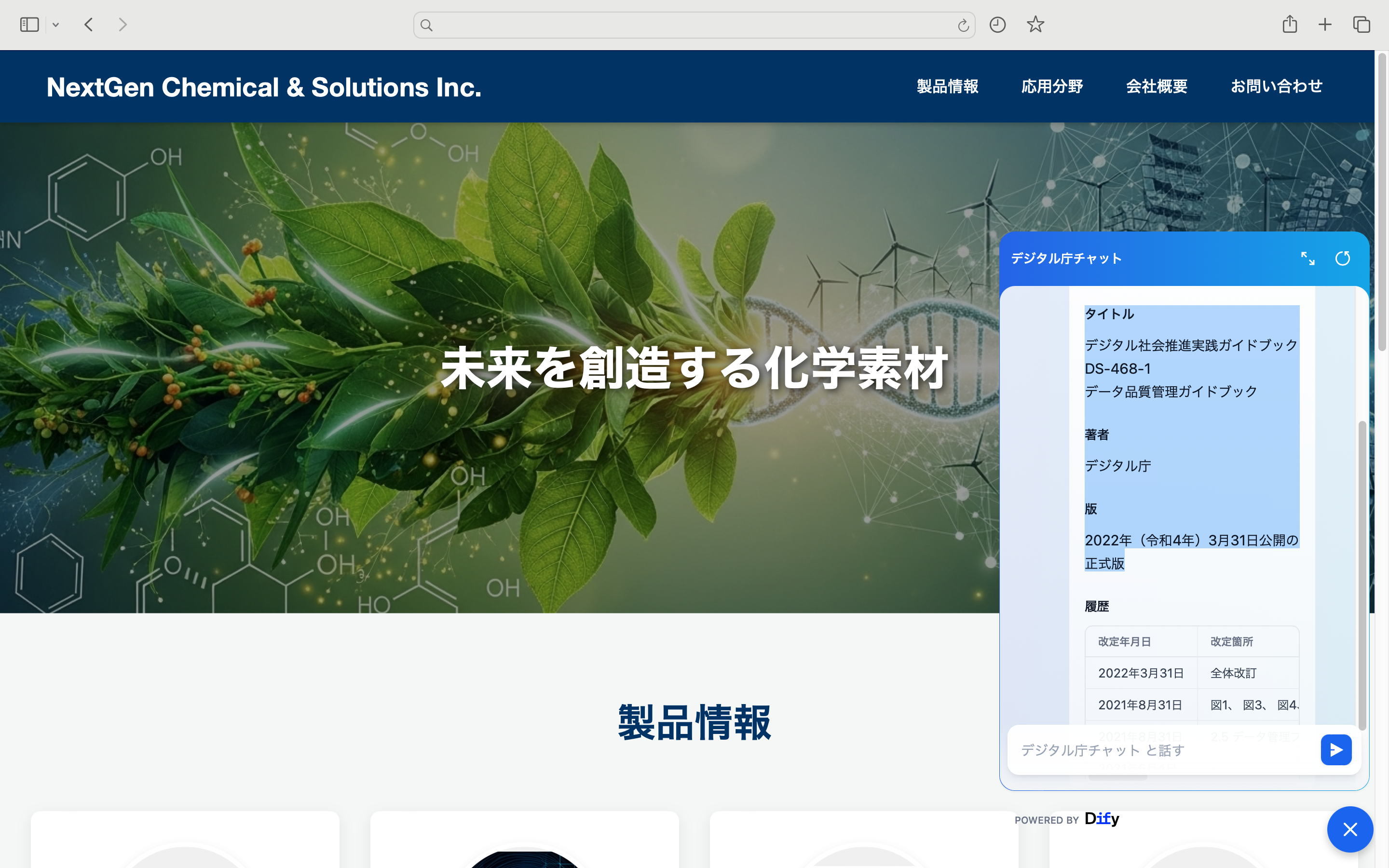 スクリーンショット 2025-10-29 18.39.18.png