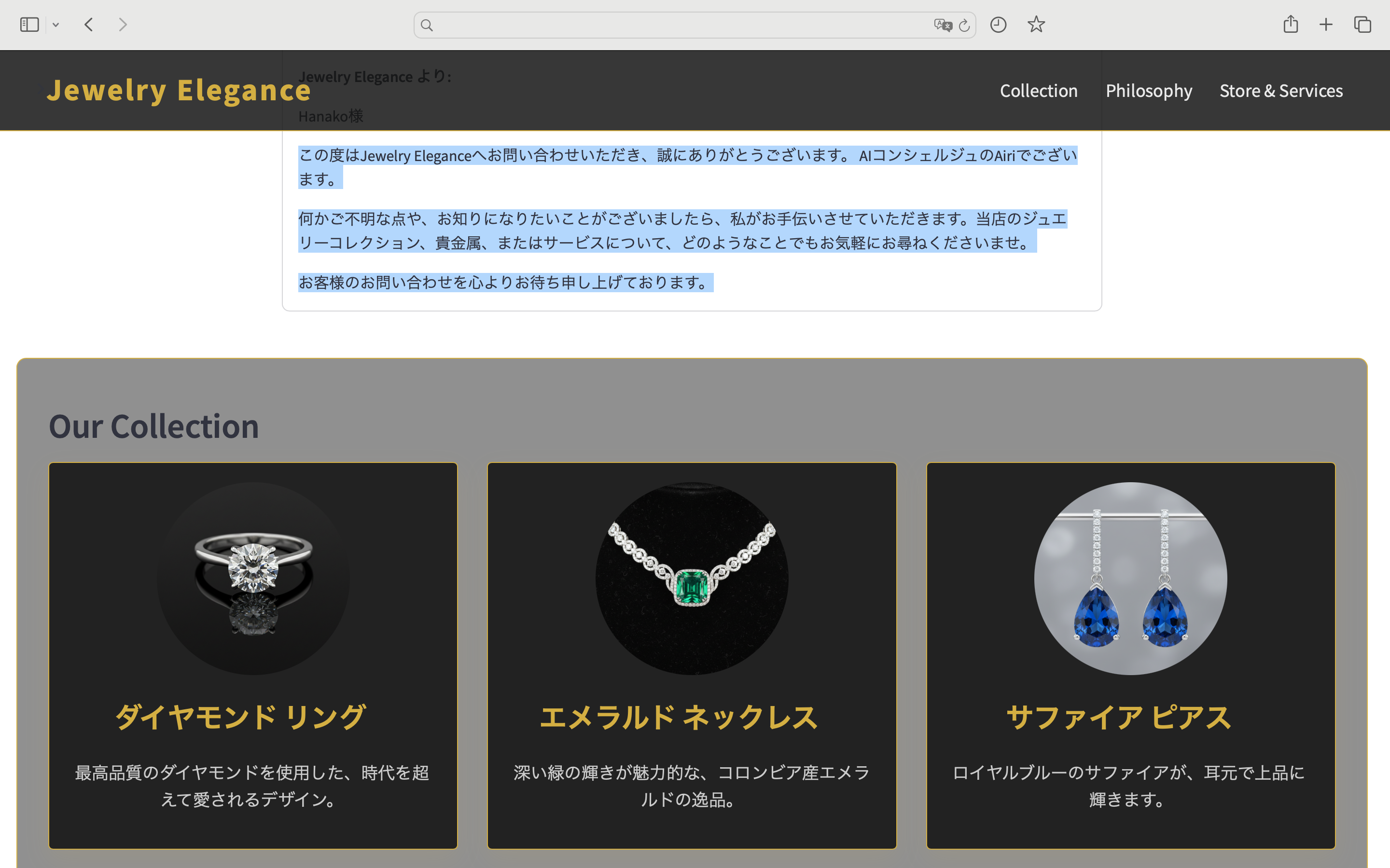 スクリーンショット 2025-10-29 18.31.33.png