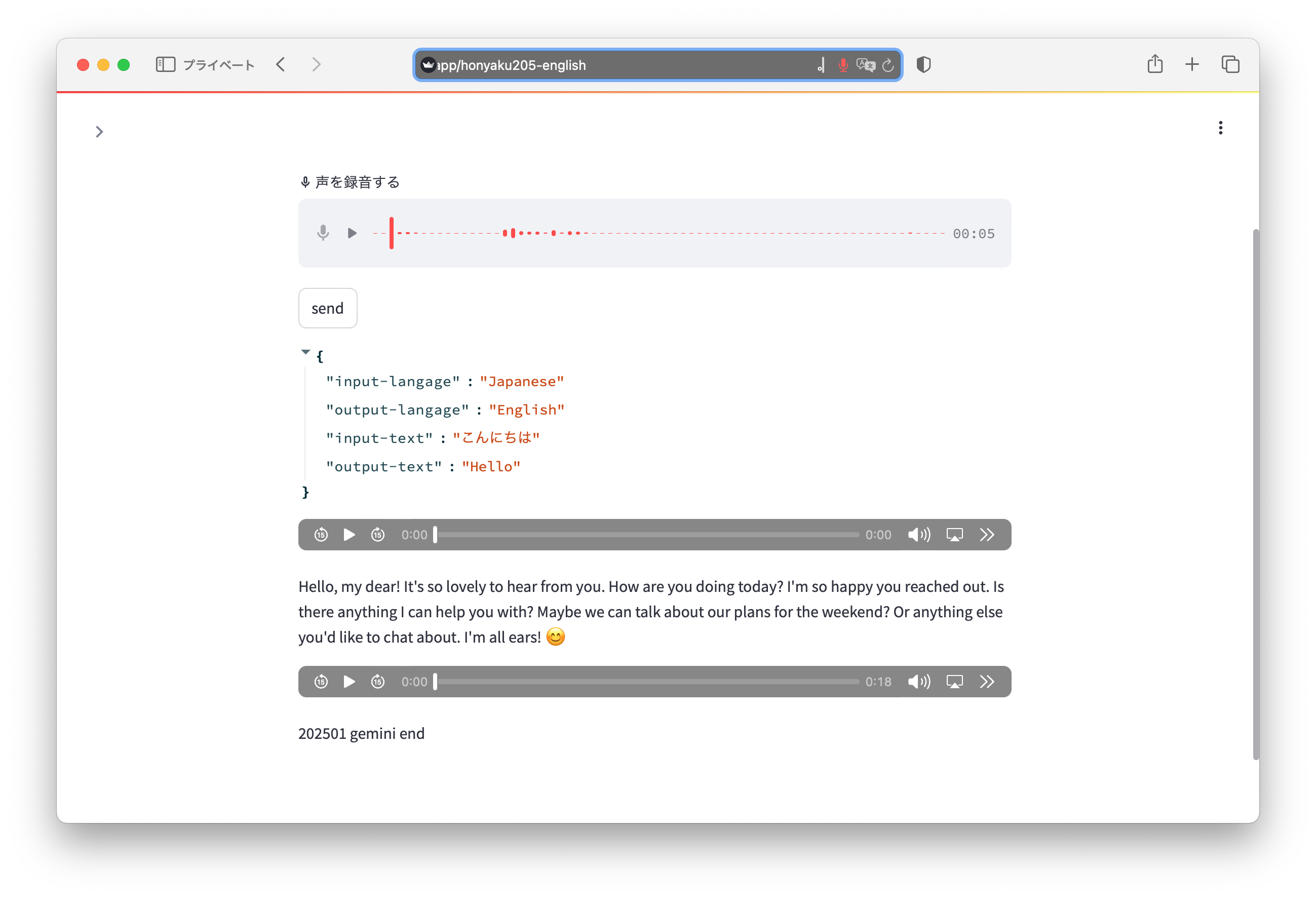 スクリーンショット 2025-02-02 13.02.39.png