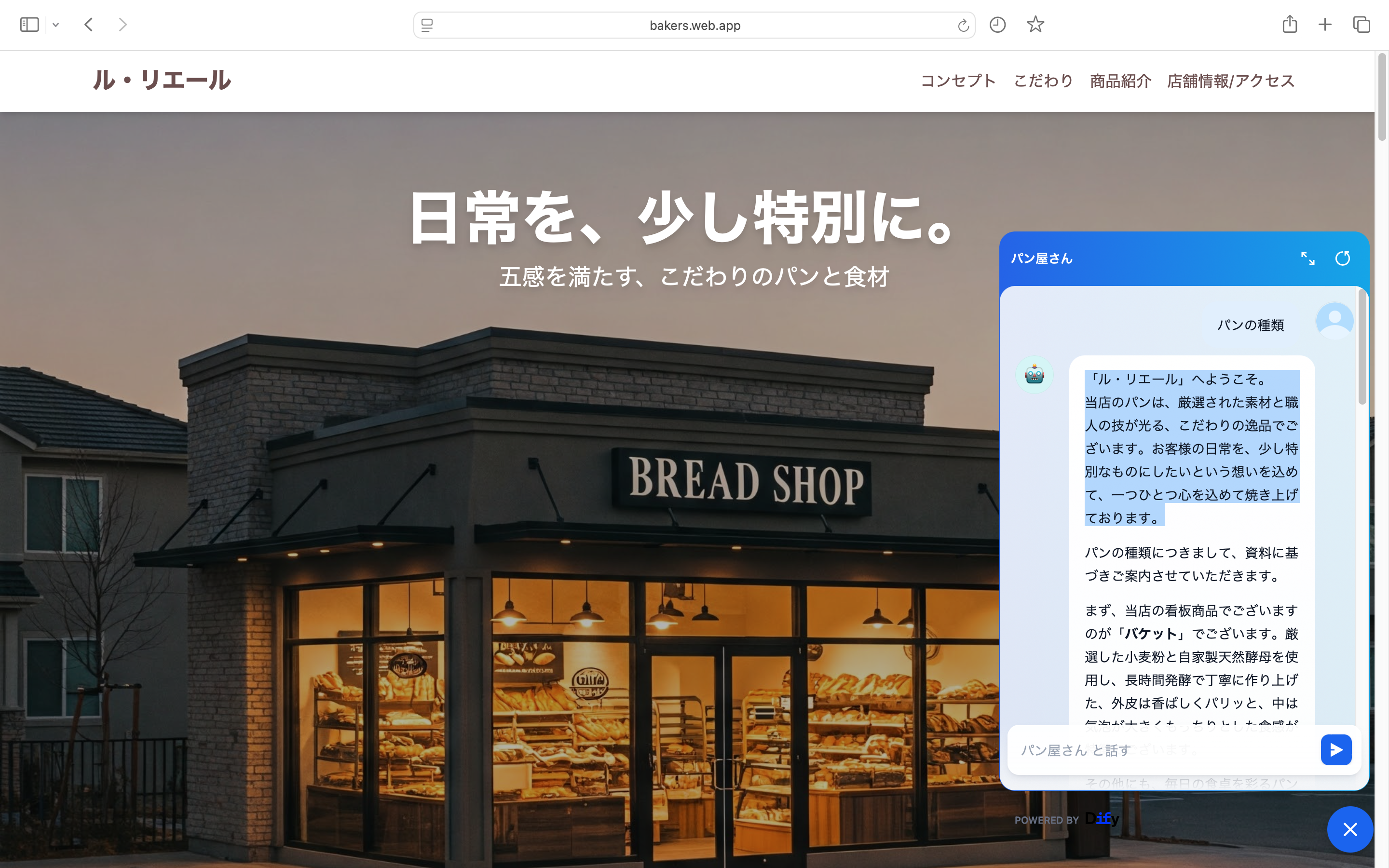 スクリーンショット 2025-10-29 18.34.29.png