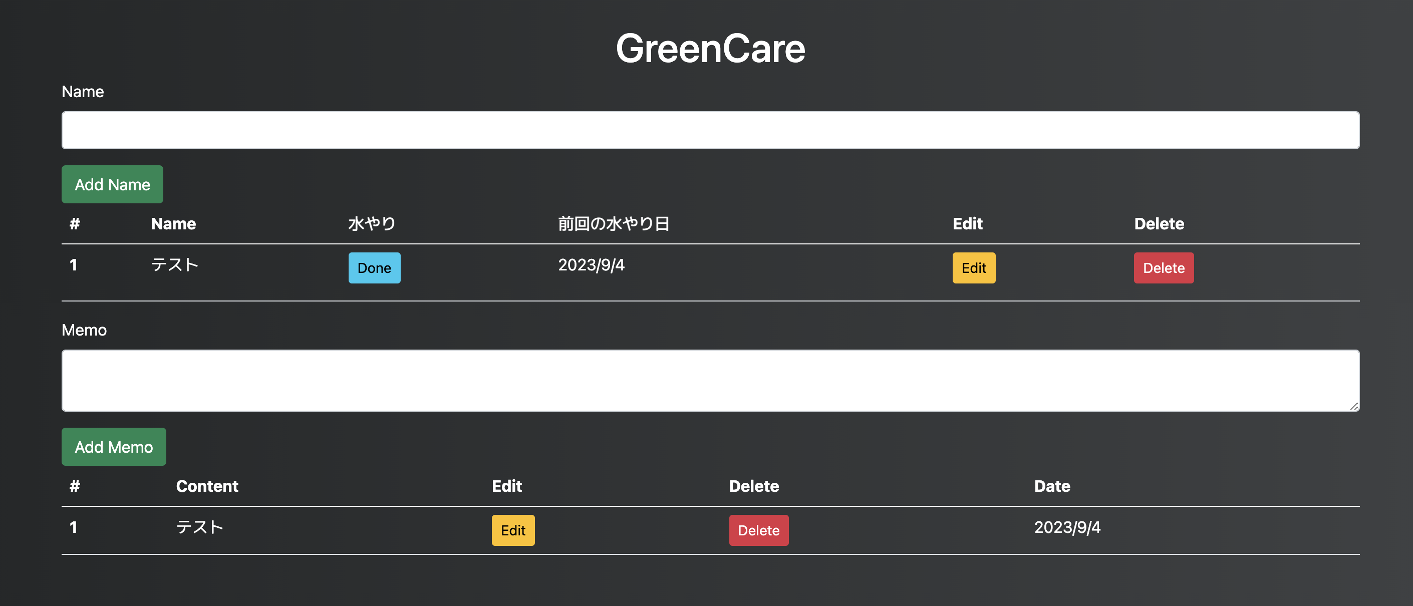 スクリーンショット 2023-09-04 23.14.38.png