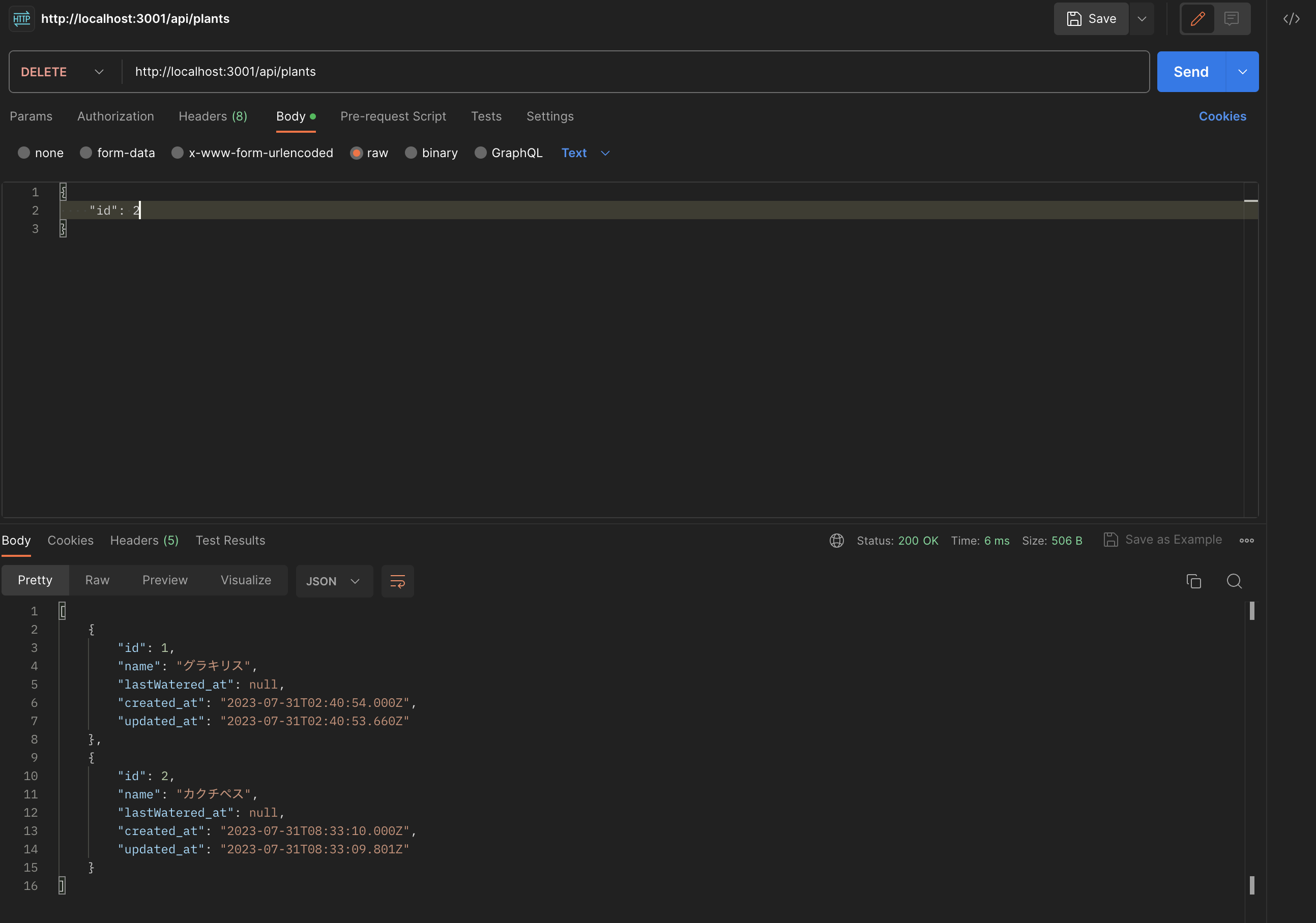 スクリーンショット 2023-08-01 15.06.38.png