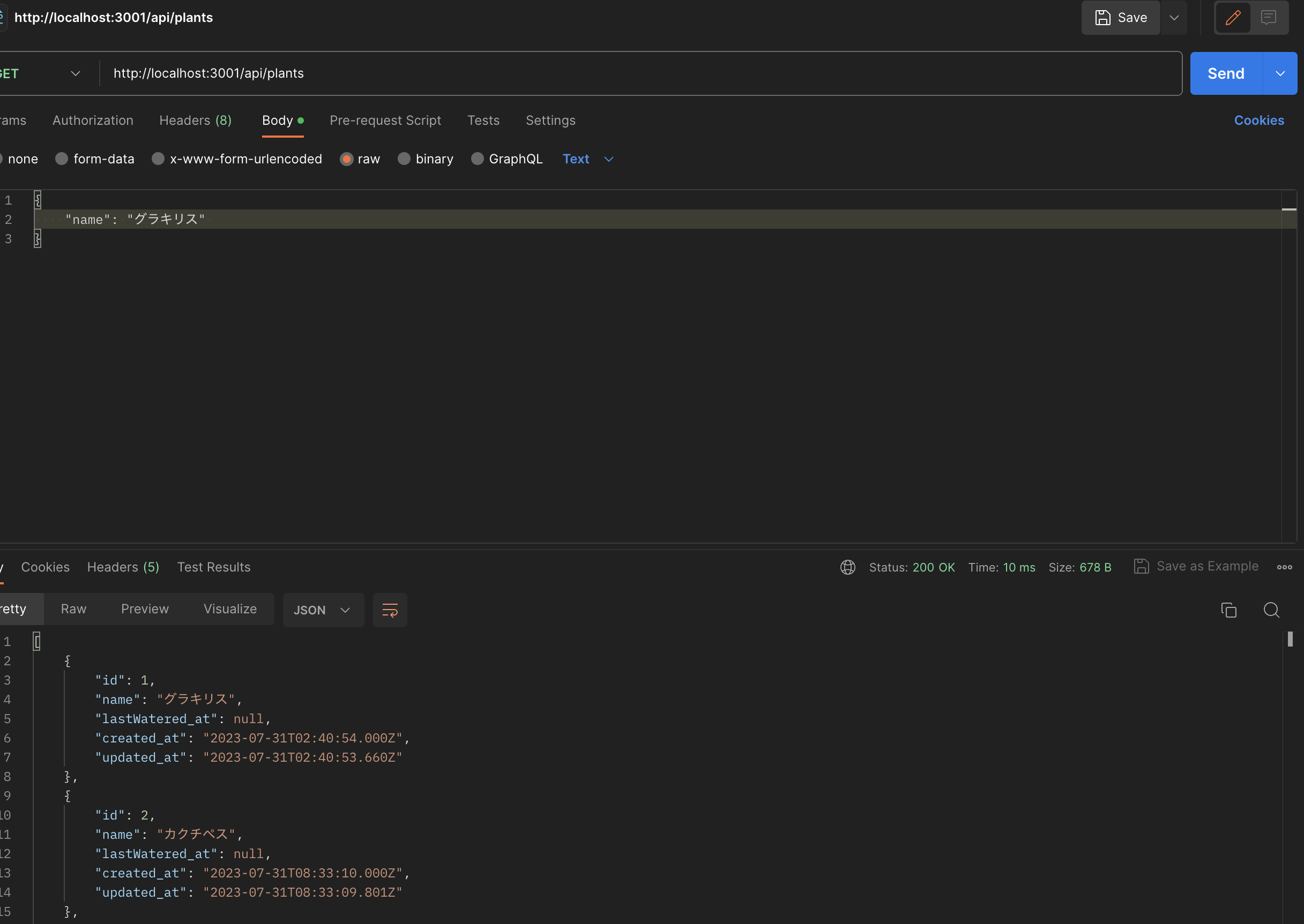 スクリーンショット 2023-07-31 17.41.53.png