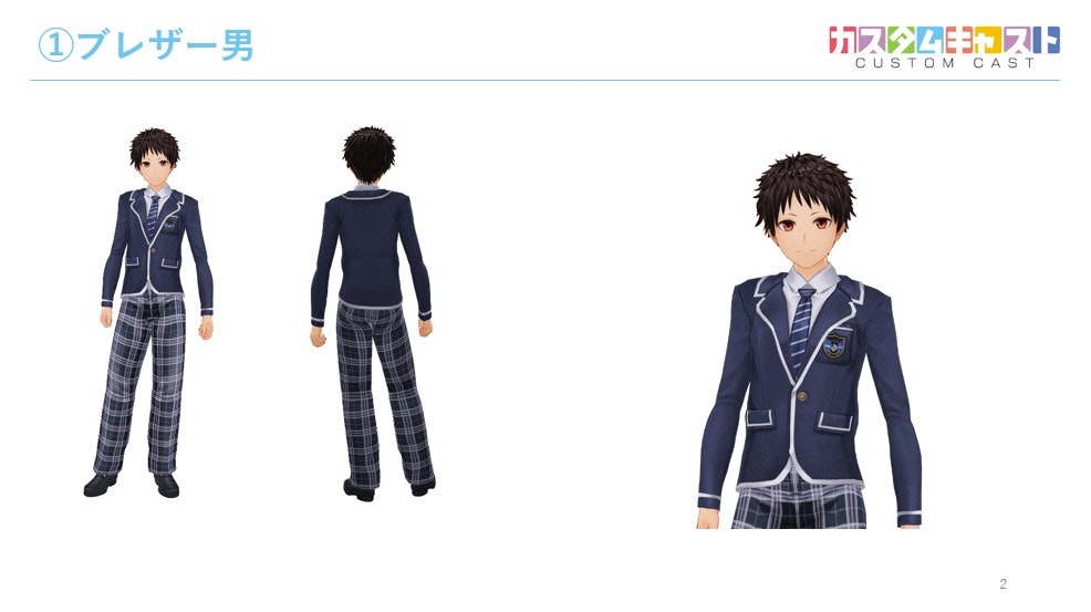 スクリーンショット 2020-11-22 103506.jpg